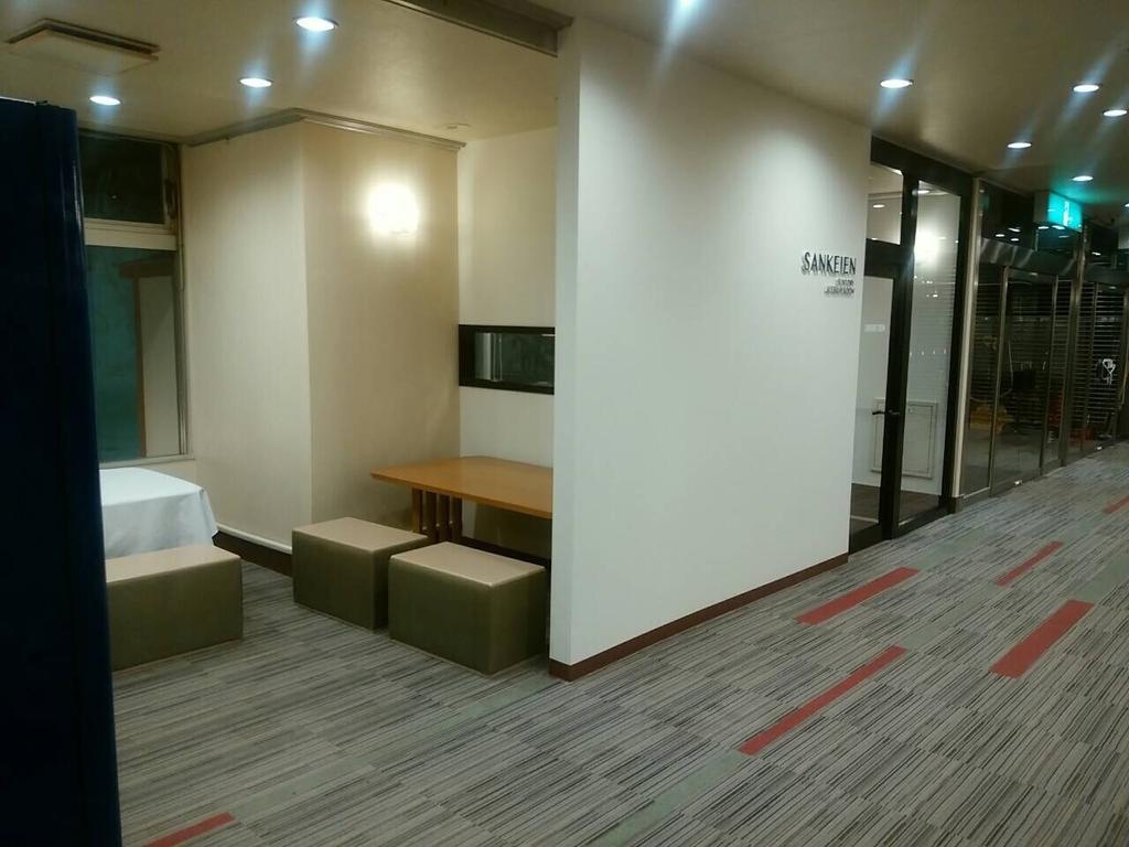 Hotel Sankeien Szapporo Kültér fotó