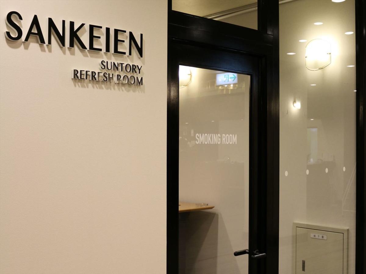 Hotel Sankeien Szapporo Kültér fotó