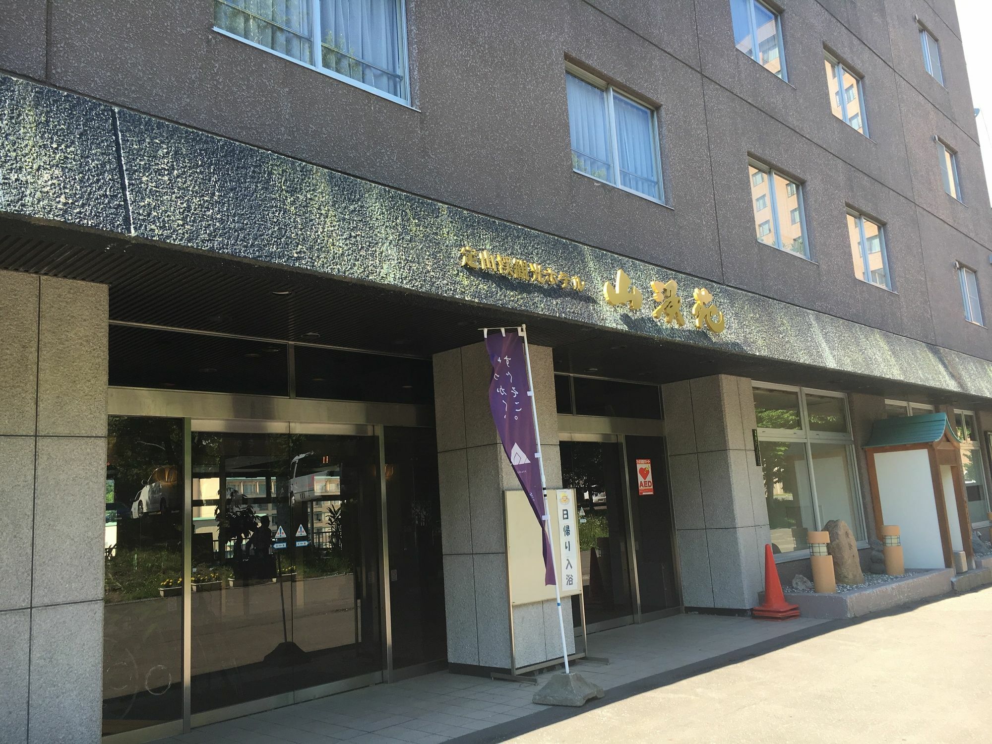 Hotel Sankeien Szapporo Kültér fotó